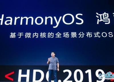 هوآوی سیستم عامل HarmonyOS را معرفی کرد ، سیستم عامل هارمونی، تجربه ای هوشمند و یکپارچه برای تمام کاربردها