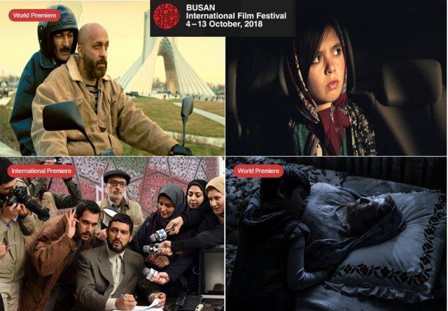 8 سینماگر ایرانی در جشنواره بوسان 8 سینماگر ایرانی در جشنواره بوسان