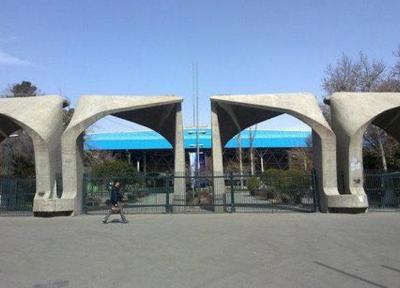 پیگیری دانشگاه تهران برای یافتن دانشجوی کوهنورد ناپدید شده