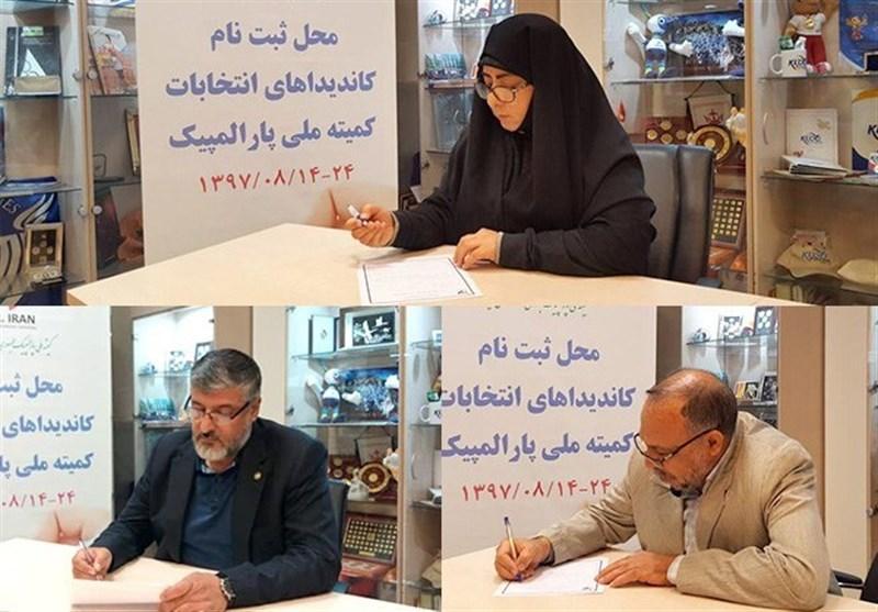 ثبت نام پولادگر، الله کرمی و باغستانی در انتخابات کمیته ملی پارالمپیک