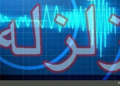 یاسوج و سی سخت 4 ریشتر لرزیدند
