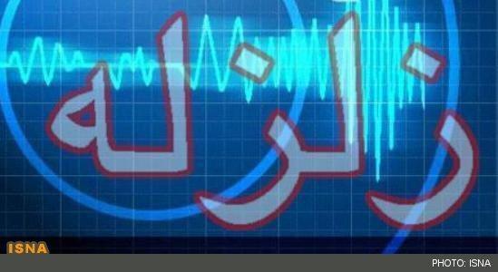 یاسوج و سی سخت 4 ریشتر لرزیدند