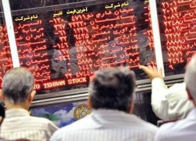 چهارشنبه 4 اردیبهشت ، بورس دوباره صعودی شد