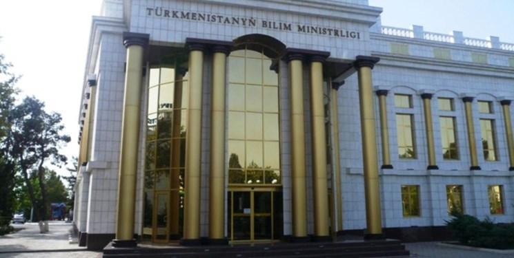 شروط ترکمنستان برای پذیرش مدرک دانشگاه های همسود