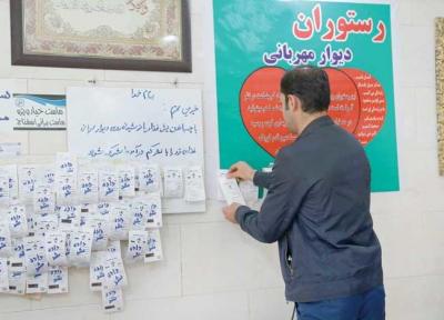 سفره مهربانی گسترده است