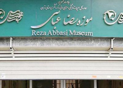نمایشگاه نگارگری و تذهیب در موزه رضا عباسی