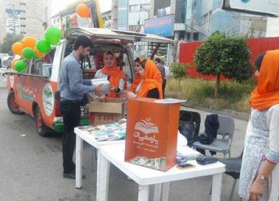برگزاری کمپین اهدا و تبادل کتاب به شیوه ای متفاوت در بابل