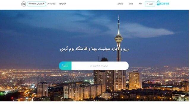 اجاره سوئیت در سپنجا