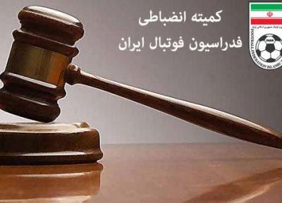 رای دیدار خلیج فارس شیراز و پالایش گاز ایلام صادر شد