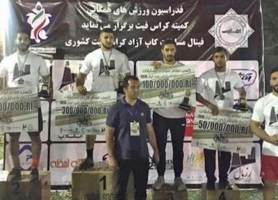 سکونشینان مسابقات کراس فیت کاپ آزاد کشوری معرفی شدند