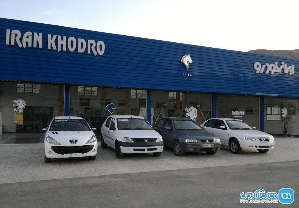 پیش از سفر تسمه تایم خود را چک کنید
