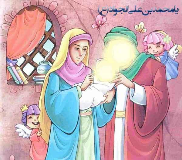 نقاشی در خصوص امام جواد محمدتقی (ع)