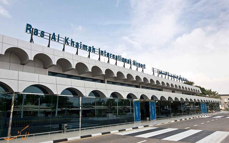 معرفی فرودگاه بین المللی راس الخیمه معرفی فرودگاه بین المللی راس الخیمه
