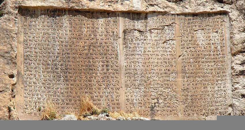 هفت هزار کتیبه زبان فارسی در هند، در معرض فراموشی