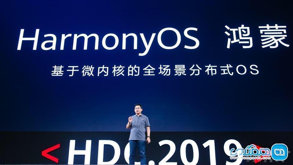 هوآوی سیستم عامل HarmonyOS را معرفی کرد ، سیستم عامل هارمونی، تجربه ای هوشمند و یکپارچه برای تمام کاربردها