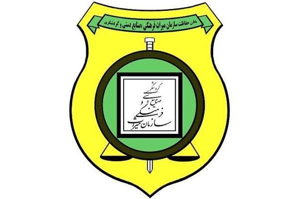 سرپرست یگان حفاظت میراث فرهنگی چهارمحال و بختیاری منصوب سرپرست یگان حفاظت میراث فرهنگی چهارمحال و بختیاری منصوب شد