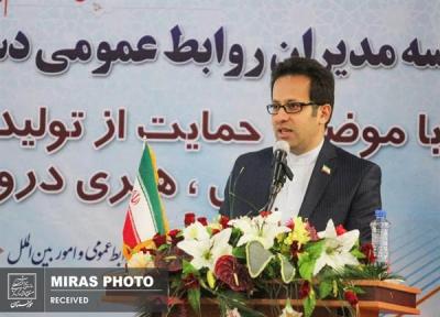 سرپرست روابط عمومی اداره کل میراث فرهنگی خوزستان معرفی گردید