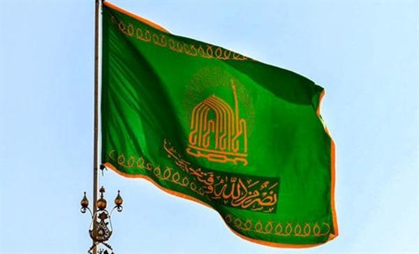 پرچم حرم مطهر امام رضا (ع) در برج میلاد به اهتزار در می آید پرچم حرم مطهر امام رضا (ع) در برج میلاد به اهتزار در می آید