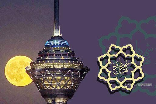 واکنش شهرداری تهران به انتشار یک کلیپ در فضای مجازی درباره واکنش شهرداری تهران به انتشار یک کلیپ در فضای مجازی درباره نامگذاری کوچه ها