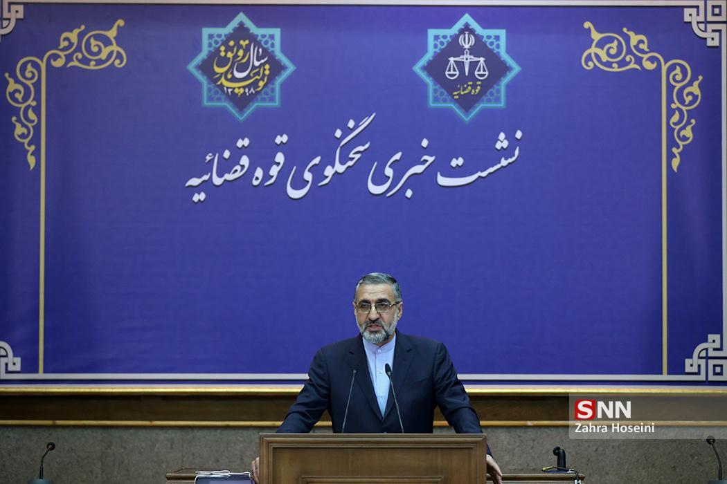 سیزدهمین نشست خبری سخنگوی قوه قضائیه برگزار می شود سیزدهمین نشست خبری سخنگوی قوه قضائیه برگزار می گردد