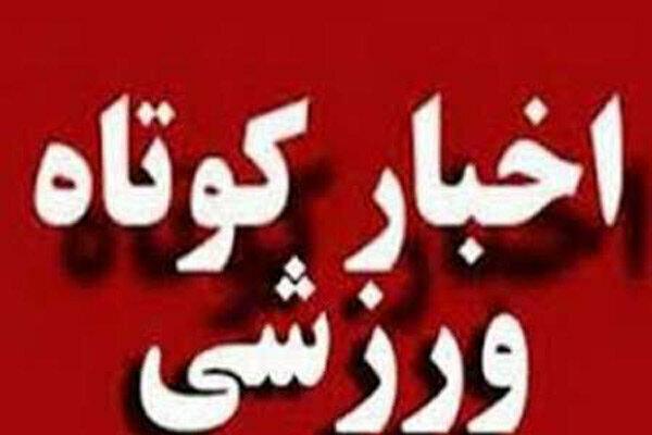 تکواندوکاران نونهال قزوینی مسافر رقابتهای آسیایی و جهانی تکواندوکاران نونهال قزوینی مسافر رقابتهای آسیایی و جهانی شدند