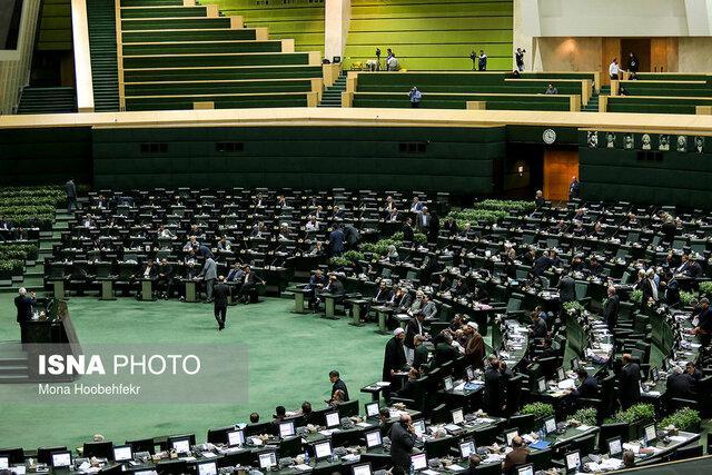 موافقت مجلس با عضویت ایران در موسسه بین المللی تحلیل سامانه های کاربردی