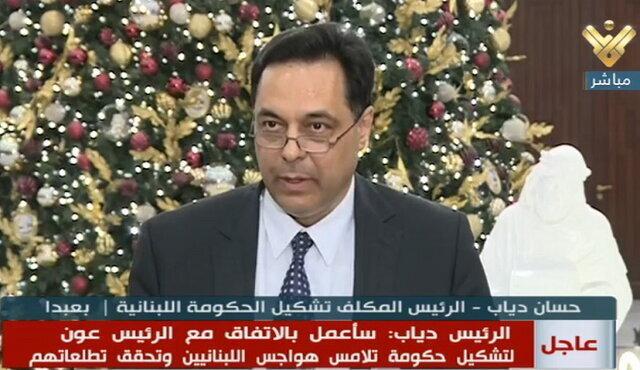 اولین نطق نخست وزیر جدید لبنان خطاب به معترضان و مردم