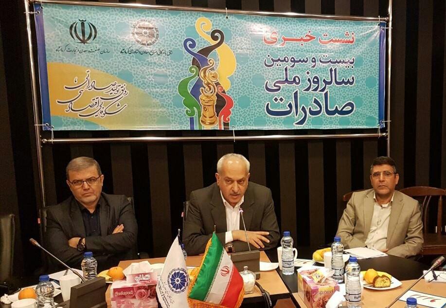 بازارهای جدید را باید با کالاهای با کیفیت به دست آوریم