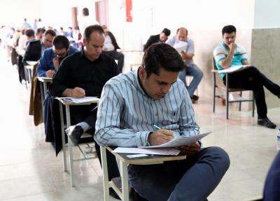برگزاری ازمون کارشناسان رسمی دادگستری در استان کرمانشاه