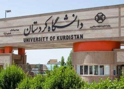 دانشگاه کردستان در جمع سه دانشگاه برتر در جذب گرنت های بین المللی واقع شده است
