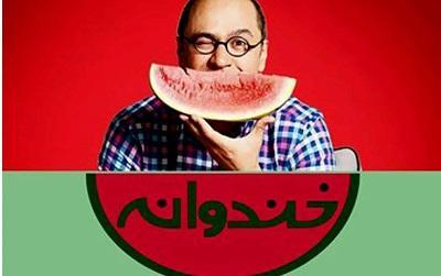 روایت مدیر شبکه نسیم از جزئیات فصل جدید خندوانه