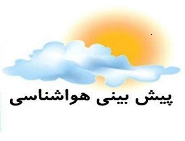 آسمان فارس اواخر امشب بارانی می شود آسمان فارس اواخر امشب بارانی می گردد