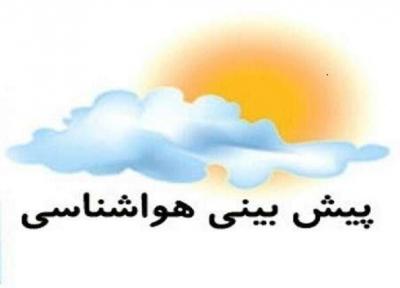 آسمان فارس اواخر امشب بارانی می گردد