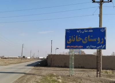 این 2روستای ری تفرجگاه خاندان سلطنتی بود
