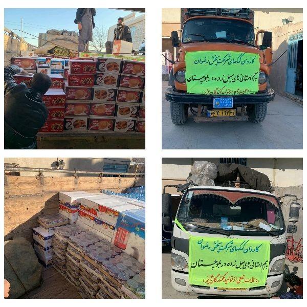 کمک 250 میلیون تومانی شرکت پخش رضوان به مناطق سیل زده جنوب یاری 250 میلیون تومانی شرکت پخش رضوان به مناطق سیل زده جنوب استان