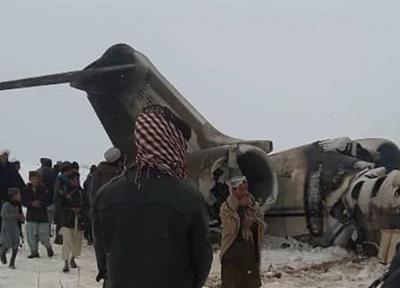 طالبان: تعداد زیادی از افسران سیا در هواپیمای ساقط شده کشته شدند