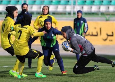 سه ملاقات معوقه لیگ برتر فوتبال زنان فردا برگزار می گردد