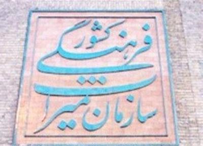 اشغال 75 درصدی هتل های مشهد در 2 ماه نخست تابستان