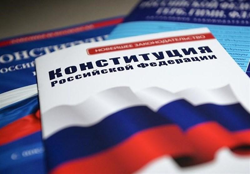 66 درصد روس ها در همه پرسی اصلاح قانون اساسی شرکت می کنند
