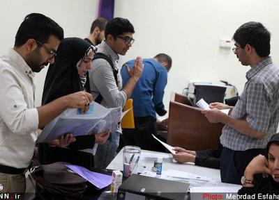 پذیرفتگان آزمون استخدام پیمانی سال 98 وزارت آموزش و پرورش بخوانند