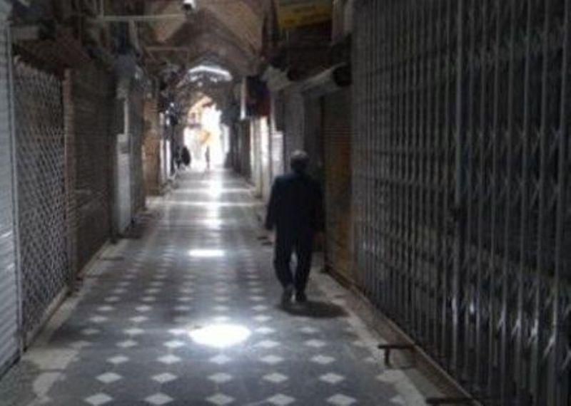 خبرنگاران تمامی مراکز و اماکن تجاری در اردبیل تعطیل شدند خبرنگاران تمامی مراکز و اماکن تجاری در اردبیل تعطیل شدند