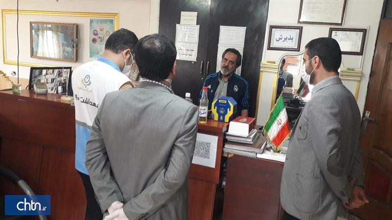 اجرای بیش از 1200 بازدید نظارتی از تأسیسات گردشگری استان البرز در نوروز 99