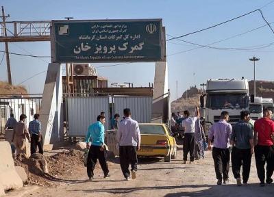 ازسرگیری فعالیت تجاری مرز پرویزخان
