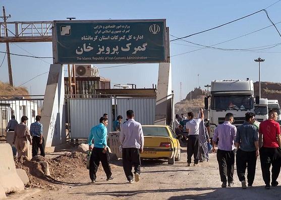 ازسرگیری فعالیت تجاری مرز پرویزخان ازسرگیری فعالیت تجاری مرز پرویزخان