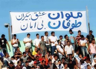 ملوان بدهی پاشنکو را پرداخت کرد
