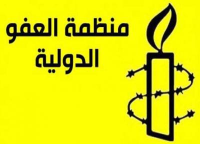 عفو بین الملل: عربستان فوراً فعالان حقوق مدنی را آزاد کند