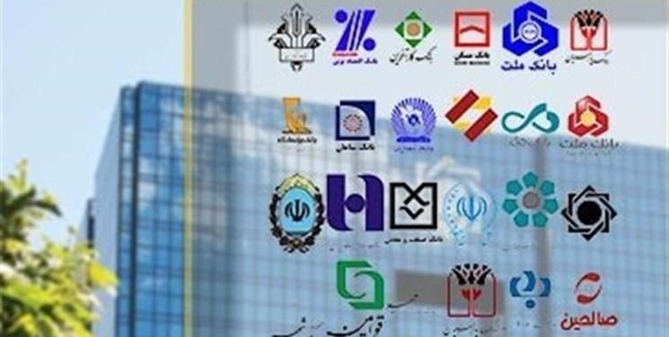 کاهش قدرت وام دهی بانک ها زنگ خطر اقتصاد ایران کاهش قدرت وام دهی بانک ها زنگ خطر اقتصاد ایران