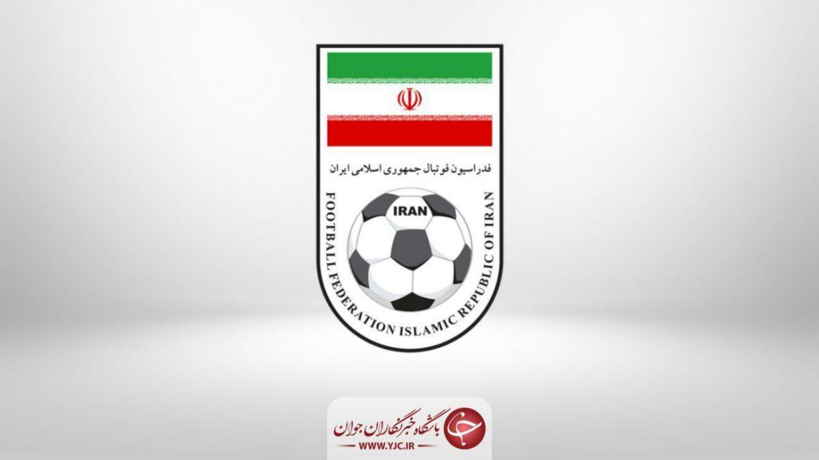 جلسه 12 ساعته اعضای هیئت رئیسه فدراسیون فوتبال جلسه 12 ساعته اعضای هیئت رئیسه فدراسیون فوتبال