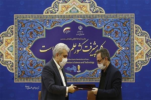 تفاهم نامه ایجاد ناحیه نوآوری پردیس تهران منعقد شد