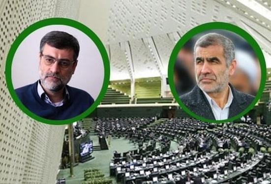 نواب رئیس مجلس یازدهم مشخص شدند اسامی نواب رئیس مجلس یازدهم تعیین شدند